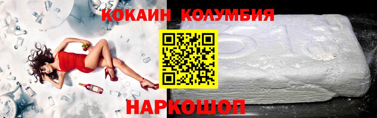 Кокаин Перу Свободный