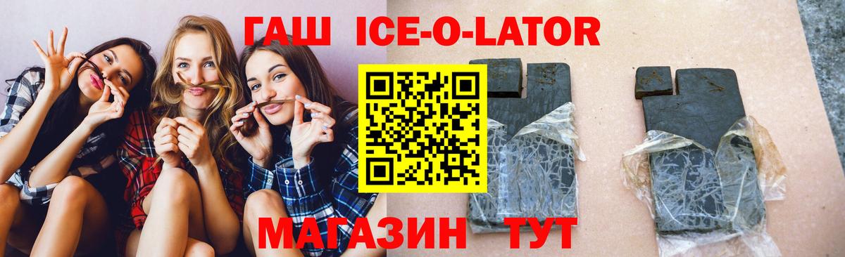 Свободный  ГАШИШ хэш  ГАШИШ  Вход с VPN 