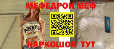 COCAINE Нальчик