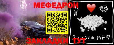 mix Нарткала