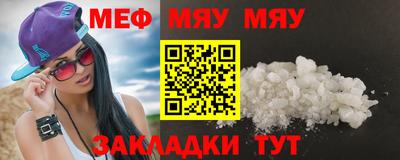 COCAINE Нальчик