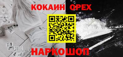 герыч Наро-Фоминск