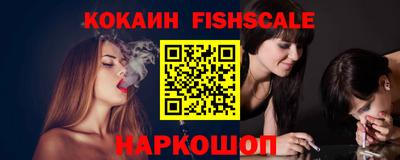 герыч Наро-Фоминск