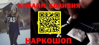 COCAINE Нальчик