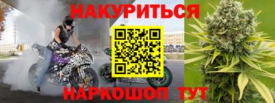 герыч Наро-Фоминск