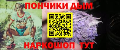 герыч Наро-Фоминск