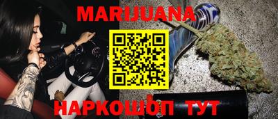 герыч Наро-Фоминск