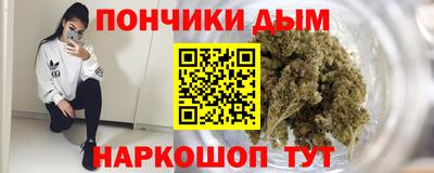 герыч Наро-Фоминск