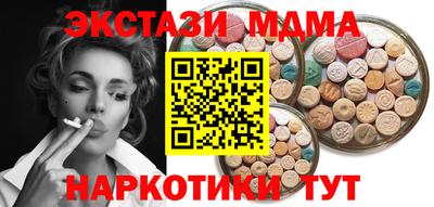 герыч Наро-Фоминск