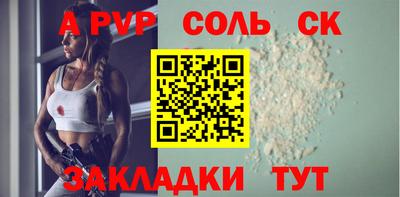 герыч Наро-Фоминск