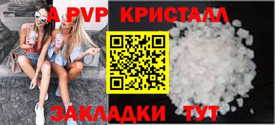 герыч Наро-Фоминск