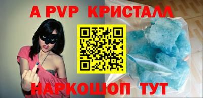 герыч Наро-Фоминск