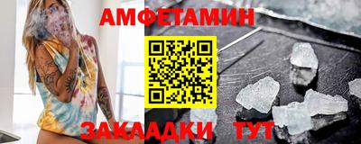 COCAINE Нальчик