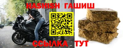 герыч Наро-Фоминск