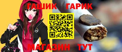 герыч Наро-Фоминск