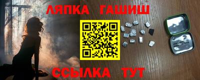 герыч Наро-Фоминск