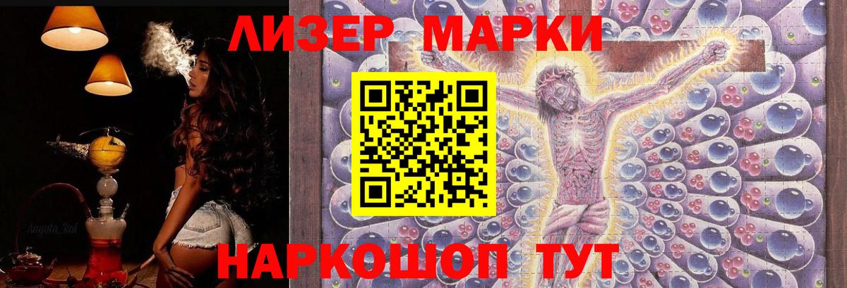 ЛСД экстази ecstasy  Лсд 25 экстази  LSD-25 экстази кислота  Свободный  Вход с VPN 