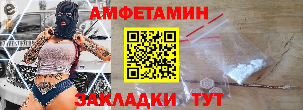 МЕТАМФЕТАМИН пудра  МЕТАМФЕТАМИН пудра  Свободный  Вход с VPN 