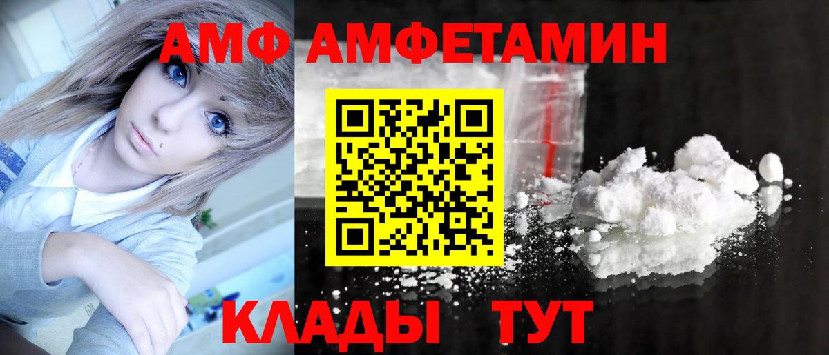 Метамфетамин Декстрометамфетамин 99.9% Свободный