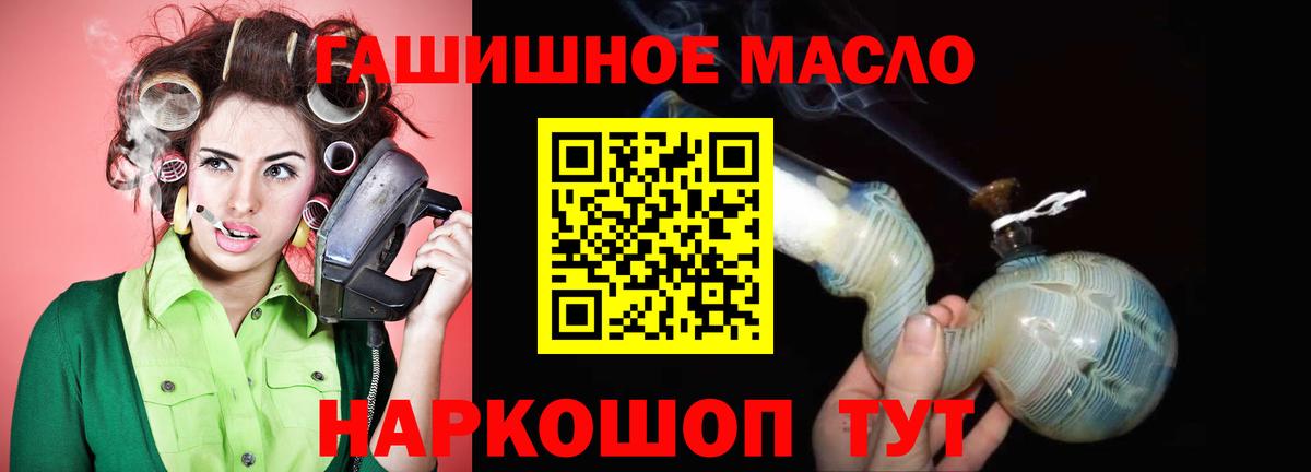 Дистиллят ТГК гашишное масло Свободный