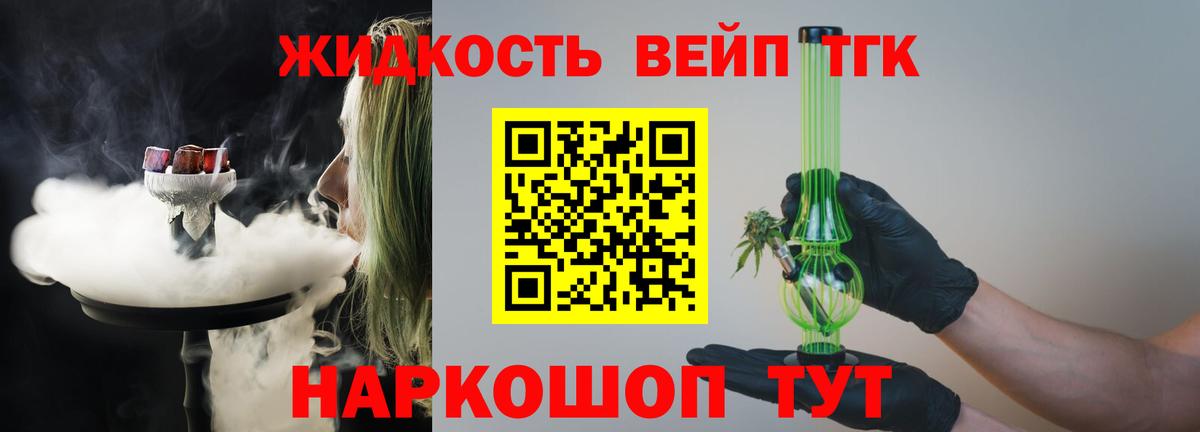 МЕТАМФЕТАМИН  Кокаин  АМФЕТАМИН кристаллы  Вход с VPN  Свободный  МЕФ   Гашиш  Бошки Шишки 