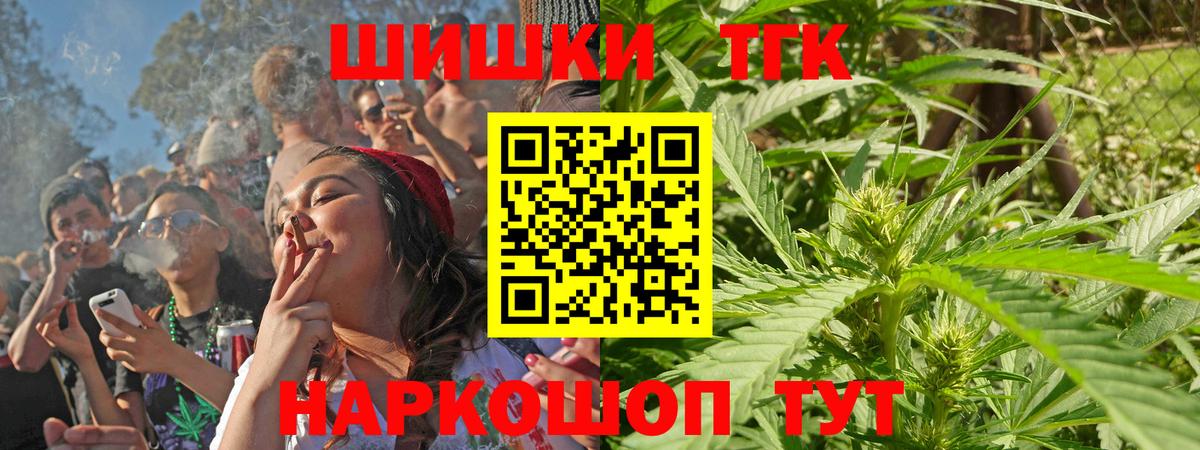 Шишки марихуана VHQ  Бошки марихуана Ganja  Свободный  Конопля White Widow  Вход с VPN 